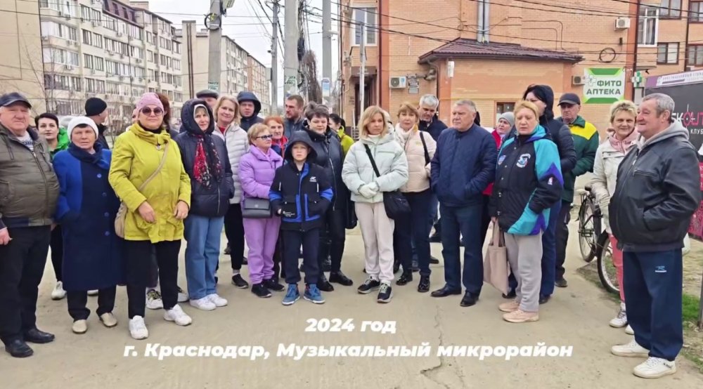 Возмущенные жители из Музыкального в Краснодаре записали обращение к Бастрыкину