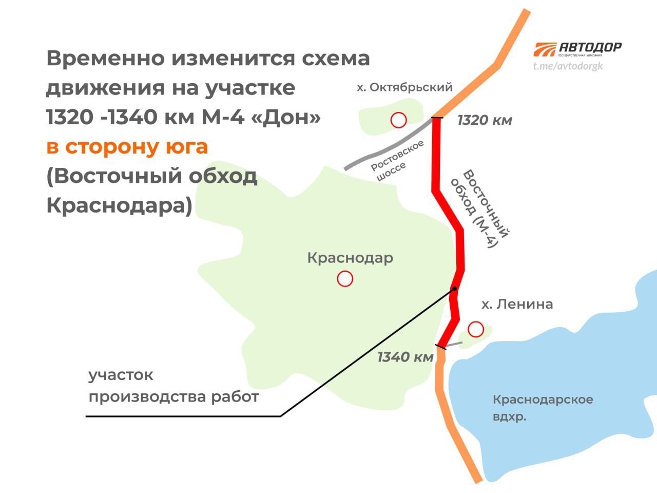 Привет пробки. На Восточном обходе в Краснодаре начинается массовый ремонт  » Yug-24.ru - Главные новости Краснодара и Краснодарского края