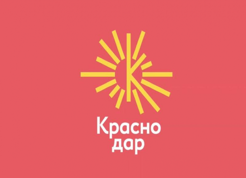 В логотипе туристического бренда Краснодара не нашли признаков плагиата