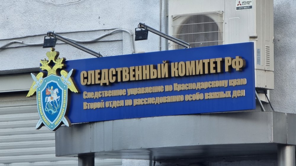 Глава СК поручил доложить об увольнении хирурга Алексея Дикарева из КубГМУ