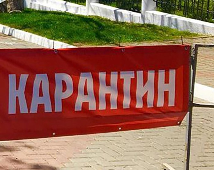 Карантин ввели на границе Краснодарского края и Абхазии