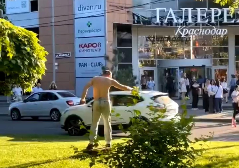 Полуголый мужчина устроил танцы в центре Краснодара